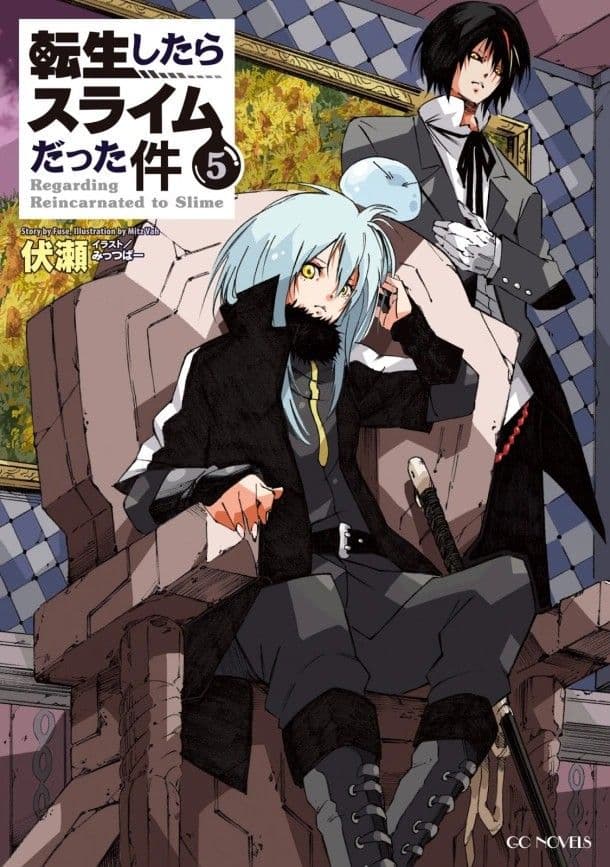 That Time I Got Reincarnated as a Slime